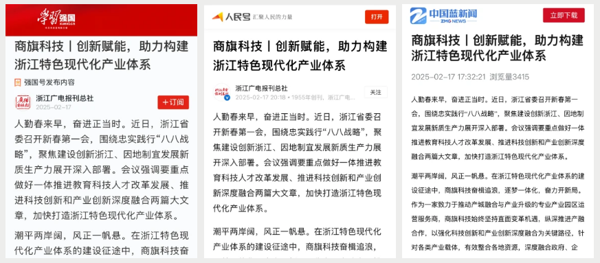 圖怪獸_AI繪畫熱點話題公眾號封面首圖 (3).png 圖怪獸_AI繪畫熱點話題公眾號封面首圖 (3).png