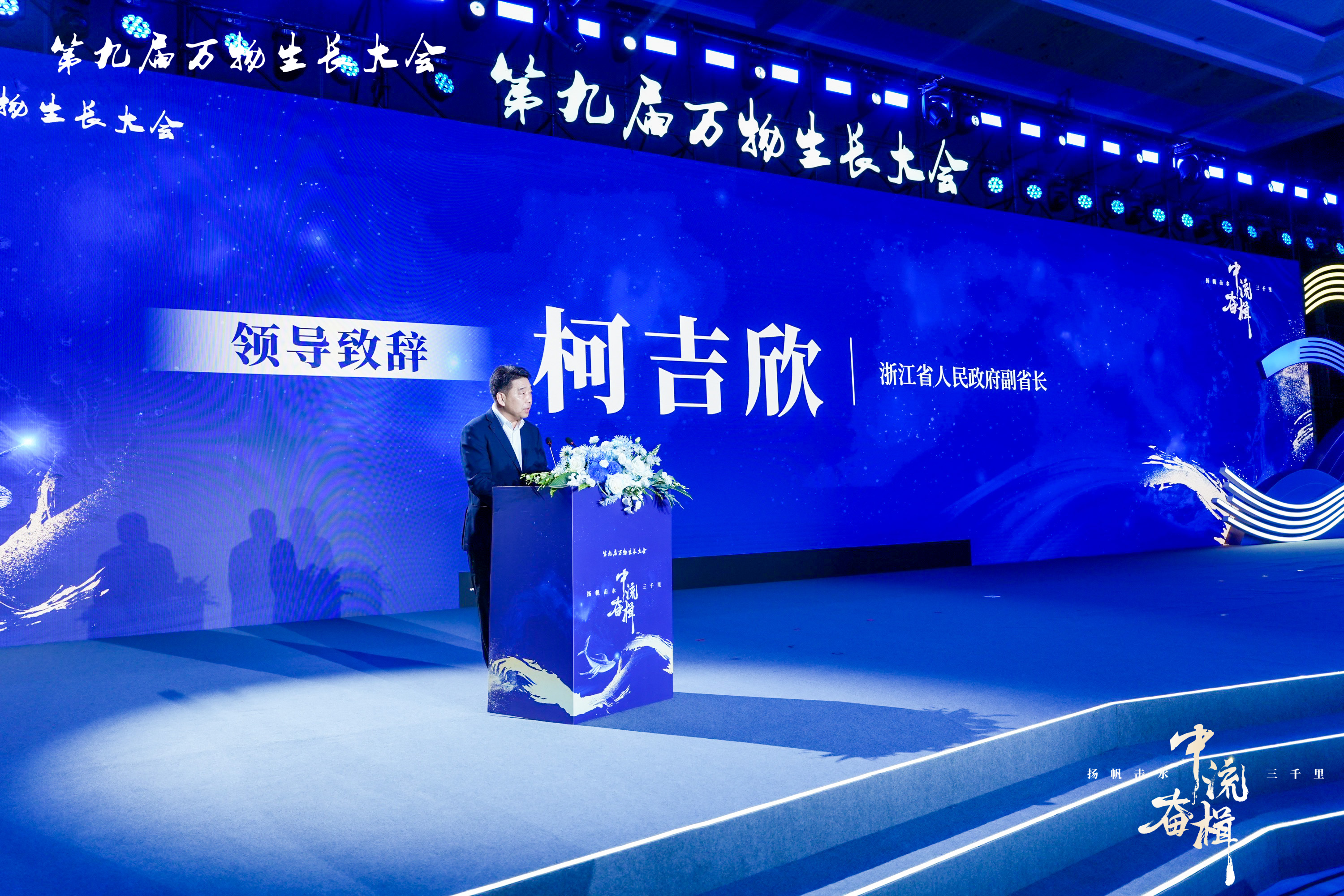 副省長.jpg 副省長.jpg