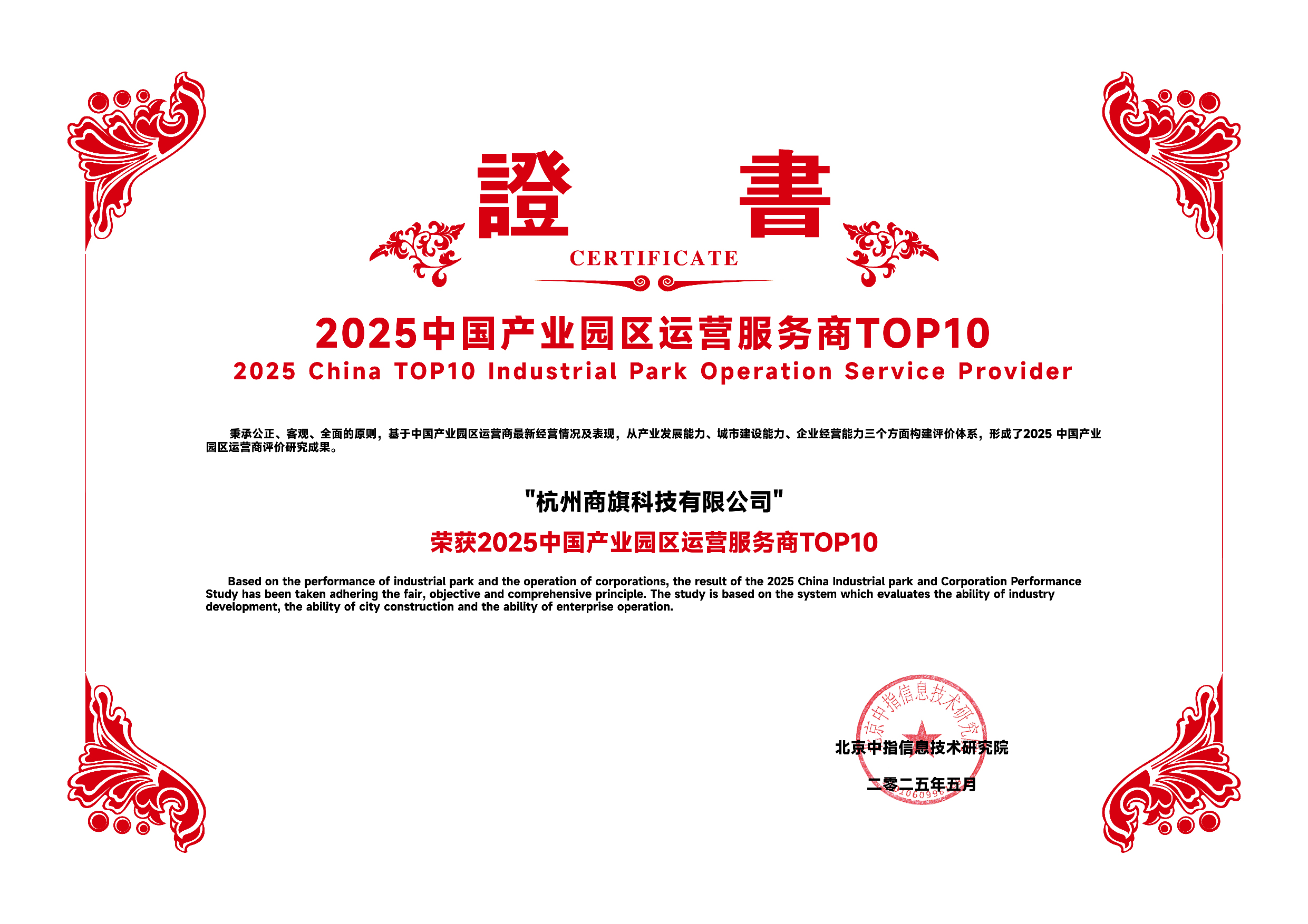 微信圖片_20250513151455.jpg 微信圖片_20250513151455.jpg